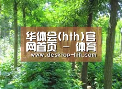 种植基地九