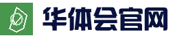 华体会(hth)官网首页 - 体育资讯