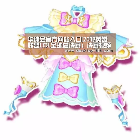 华体会官网