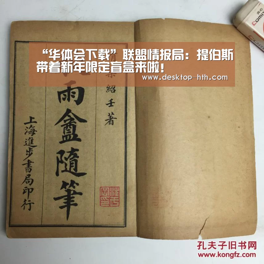 华体会官网