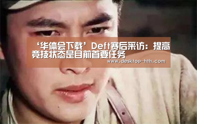 华体会下载