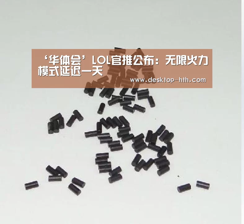 华体会官方网站入口
