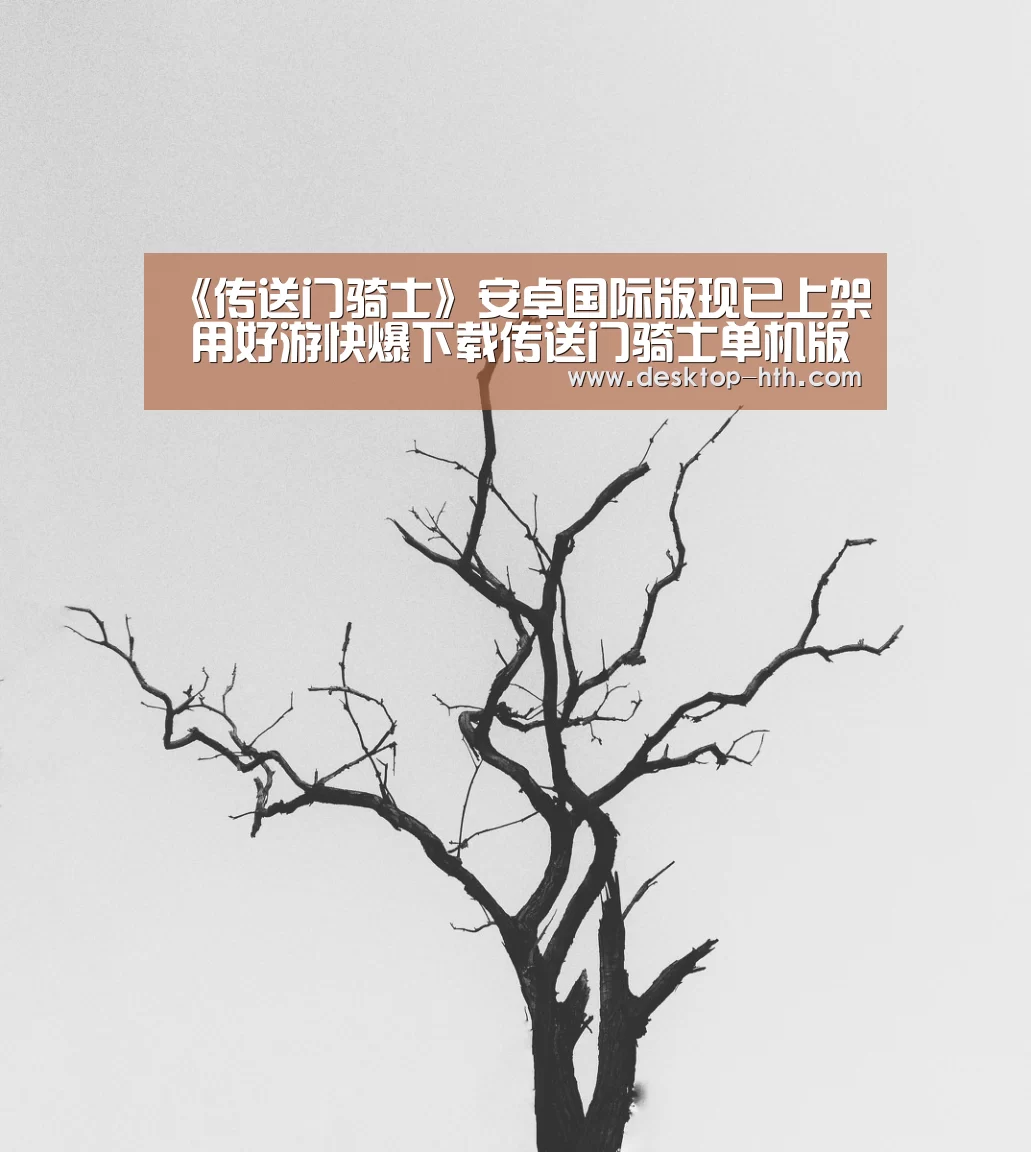 华体会官方网站入口