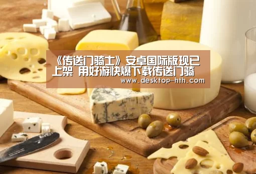 华体会官方网站入口