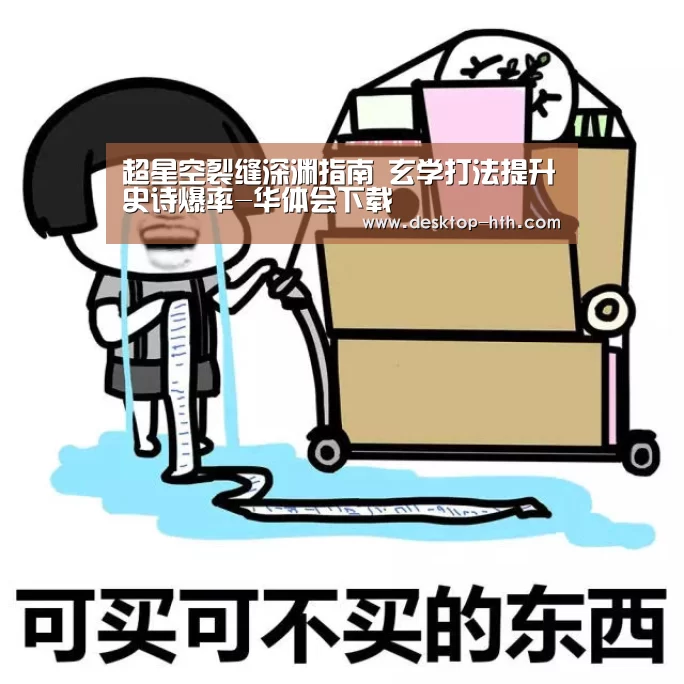 华体会下载