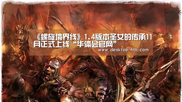华体会官网