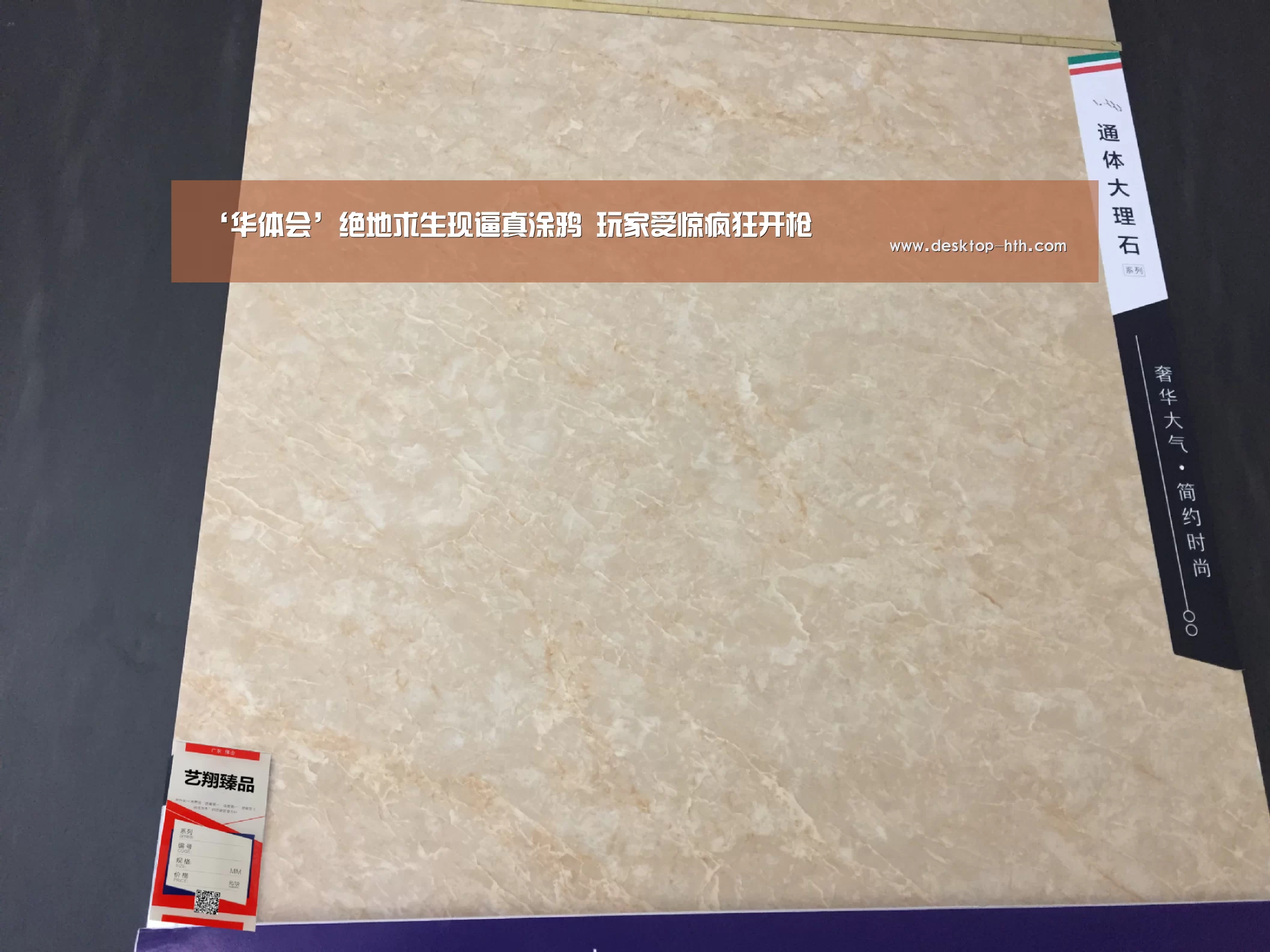 华体会官网