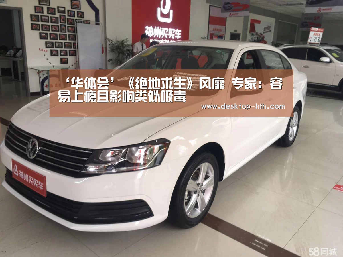 华体会官方网站入口