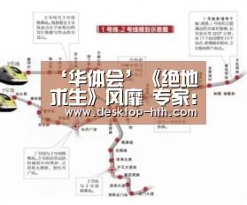 华体会官方网站入口