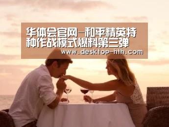 华体会官网