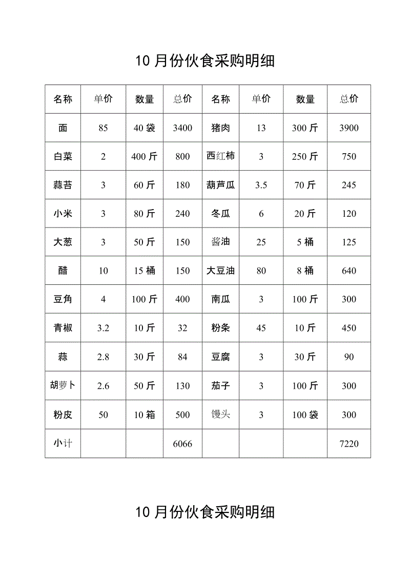 11区著名阴阳师手游 国内有望提前上线【华体会下载】(图1) 华体会官网