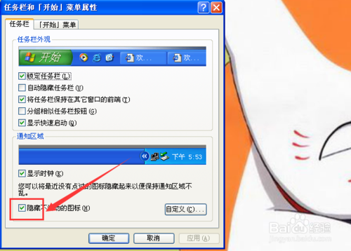 华体会