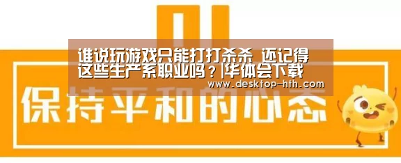 华体会官网