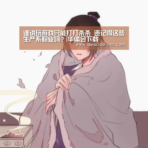 华体会官方网站入口