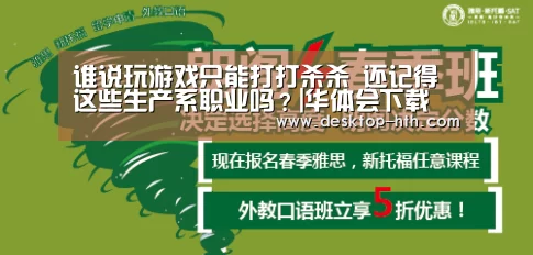 华体会官方网站入口