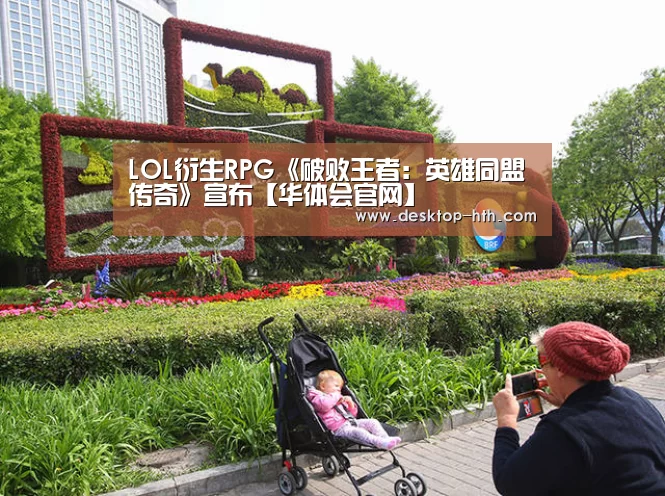 华体会官网