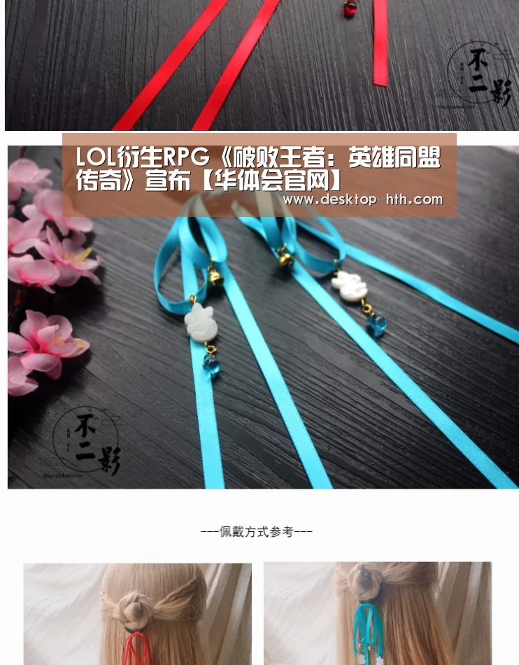 华体会下载
